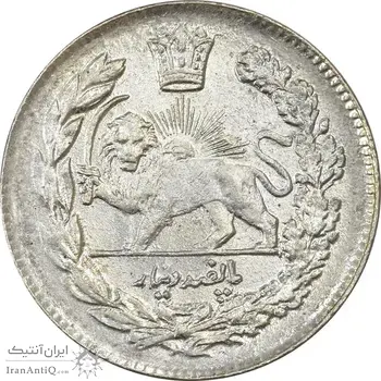 سکه 500 دینار 1332 تصویری - MS64 - احمد شاه