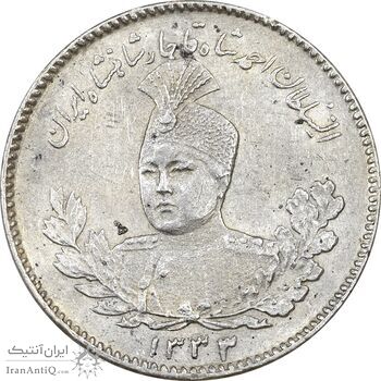 سکه 500 دینار 1333 تصویری - AU58 - احمد شاه