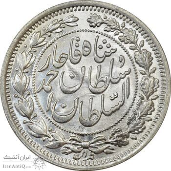 سکه 1000 دینار 1330 خطی (سایز بزرگ) - MS64 - احمد شاه سکه 1000 دینار 1330 خطی (سایز بزرگ) - MS64 - احمد شاه