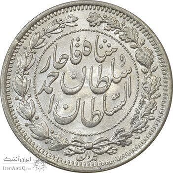 سکه 1000 دینار 1330 خطی (سایز بزرگ) - MS63 - احمد شاه