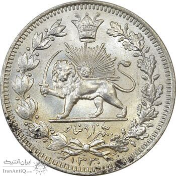 سکه 1000 دینار 1330 خطی (سایز بزرگ) - MS63 - احمد شاه