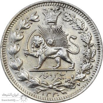 سکه 1000 دینار 1330 خطی (سایز بزرگ) - AU58 - احمد شاه