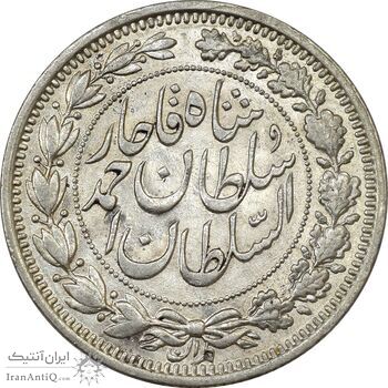 سکه 1000 دینار 1330 خطی (سایز بزرگ) - AU50 - احمد شاه