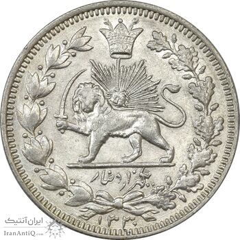 سکه 1000 دینار 1330 خطی (سایز بزرگ) - AU50 - احمد شاه