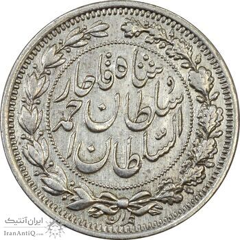 سکه 1000 دینار 1330 خطی (سایز بزرگ) - EF45 - احمد شاه