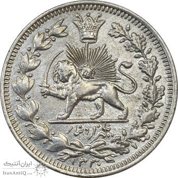 سکه 1000 دینار 1330 خطی (سایز بزرگ) - EF45 - احمد شاه