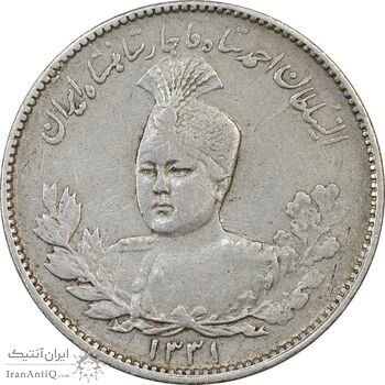 سکه 1000 دینار 1331 تصویری - VF35 - احمد شاه