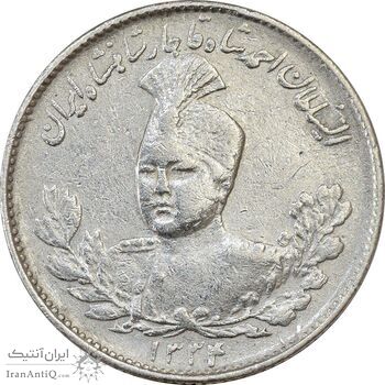 سکه 1000 دینار 1334 تصویری - VF30 - احمد شاه