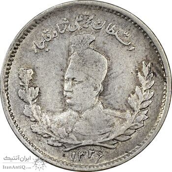 سکه 500 دینار 1326 تصویری - AU50 - محمد علی شاه