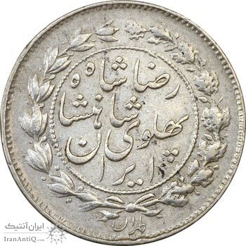 سکه 500 دینار 1305 خطی - پشت قاجار - AU58 - رضا شاه