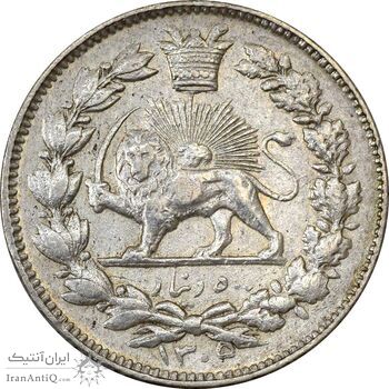 سکه 500 دینار 1305 خطی - پشت قاجار - AU58 - رضا شاه