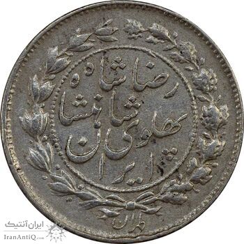 سکه 500 دینار 1305 خطی - پشت قاجار - AU58 - رضا شاه