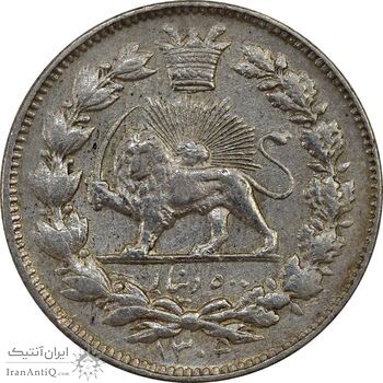 سکه 500 دینار 1305 خطی - پشت قاجار - AU58 - رضا شاه