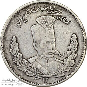 سکه 2000 دینار 13 (ارور تاریخ) تصویری - EF45 - مظفرالدین شاه