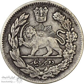 سکه 2000 دینار 13 (ارور تاریخ) تصویری - EF45 - مظفرالدین شاه