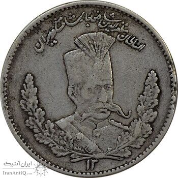 سکه 2000 دینار 13 (ارور تاریخ) تصویری - EF45 - مظفرالدین شاه