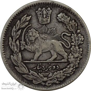 سکه 2000 دینار 13 (ارور تاریخ) تصویری - EF45 - مظفرالدین شاه