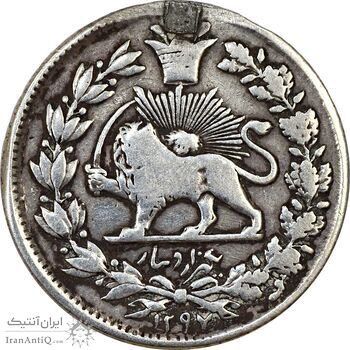سکه 1000 دینار (طهران بالا) 1297 و 1296 - دو تاریخ - VF30 - ناصرالدین شاه
