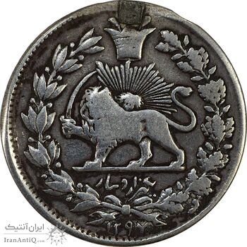 سکه 1000 دینار (طهران بالا) 1297 و 1296 - دو تاریخ - VF30 - ناصرالدین شاه