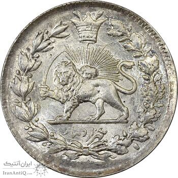 سکه 1000 دینار بدون تاریخ (شکستگی قالب) - MS64 - ناصرالدین شاه