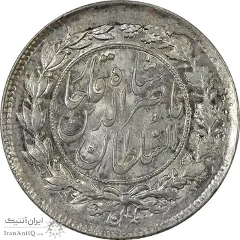 سکه 1000 دینار بدون تاریخ (شکستگی قالب) - MS64 - ناصرالدین شاه