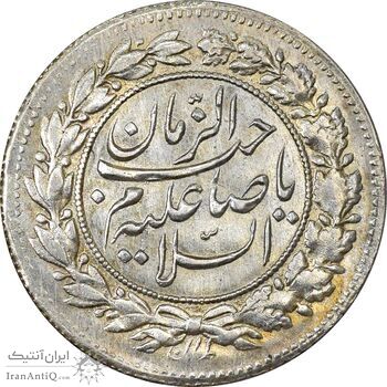 سکه شاهی صاحب زمان (با نوشته احمد شاه) - MS62 - احمد شاه