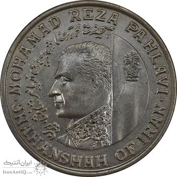 مدال کنگره جهانی مبارزه با بی سوادی 1344 - AU58 - محمدرضا شاه مدال کنگره جهانی مبارزه با بی سوادی 1344 - AU58 - محمدرضا شاه