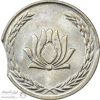 سکه 250 ریال 1385 (پولک ناقص) - MS62 - جمهوری اسلامی