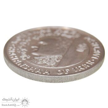 مدال کنگره جهانی مبارزه با بی سوادی 1344 - AU58 - محمدرضا شاه مدال کنگره جهانی مبارزه با بی سوادی 1344 - AU58 - محمدرضا شاه