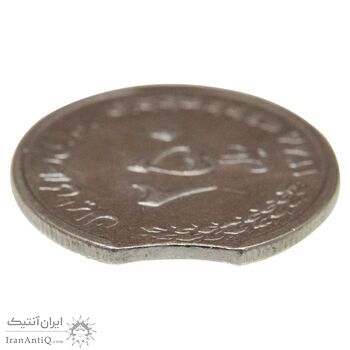 سکه 250 ریال 1385 (پولک ناقص) - MS62 - جمهوری اسلامی