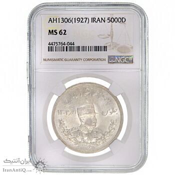 سکه 5000 دینار 1306L تصویری - MS62 - رضا شاه