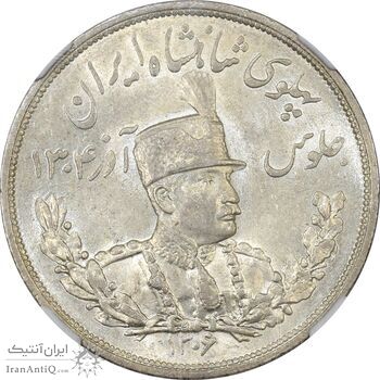 سکه 5000 دینار 1306L تصویری - MS62 - رضا شاه