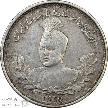 سکه 1000 دینار 1336 تصویری - EF40 - احمد شاه سکه 1000 دینار 1336 تصویری - EF40 - احمد شاه