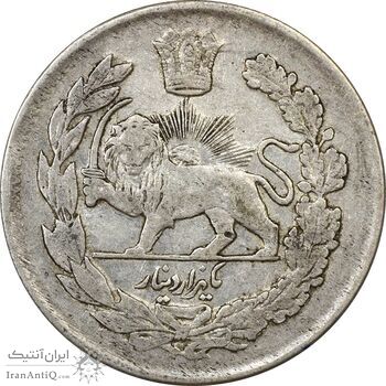 سکه 1000 دینار 1337 تصویری - VF35 - احمد شاه