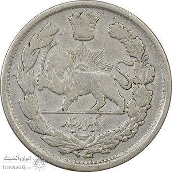 سکه 1000 دینار 1337 تصویری - VF30 - احمد شاه سکه 1000 دینار 1337 تصویری - VF30 - احمد شاه
