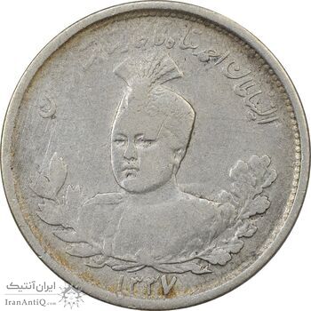 سکه 1000 دینار 1337 تصویری - VF25 - احمد شاه سکه 1000 دینار 1337 تصویری - VF25 - احمد شاه