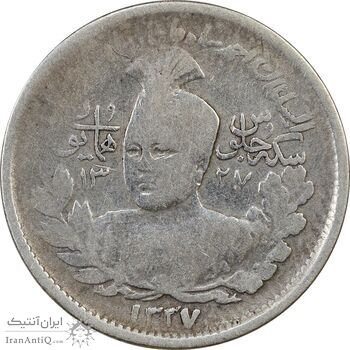 سکه 1000 دینار 1337 جلوس - VF25 - احمد شاه