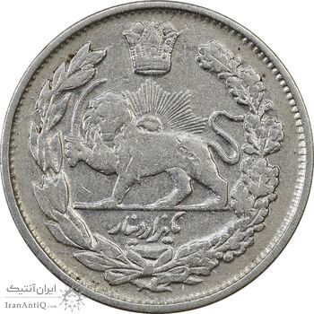 سکه 1000 دینار 1344 تصویری (با یقه) - VF35 - احمد شاه