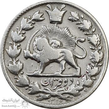 سکه 2 قران 1327 (با تاج محمد علی) تاریخ زیر پای شیر - VF30 - احمد شاه