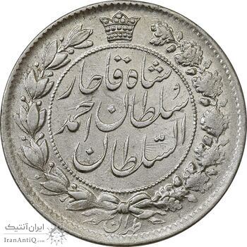 سکه 2 قران 1327 - MS61 - احمد شاه
