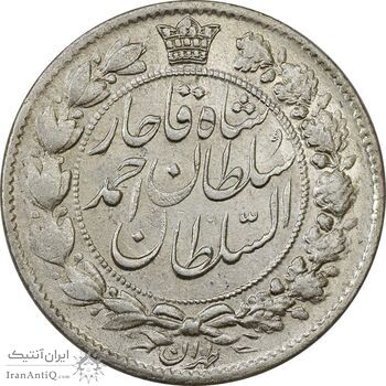 سکه 2 قران 1327 (ترک قاب) - AU58 - احمد شاه
