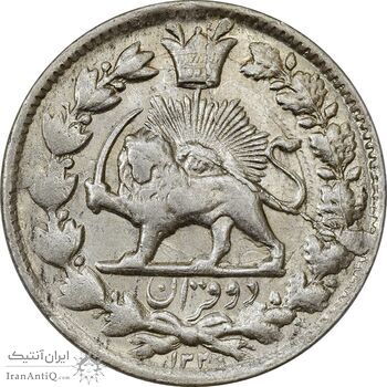 سکه 2 قران 1327 (ترک قاب) - AU58 - احمد شاه