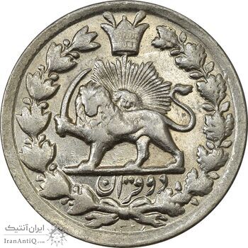 سکه 2 قران 1327 (ترک قاب) - AU55 - احمد شاه