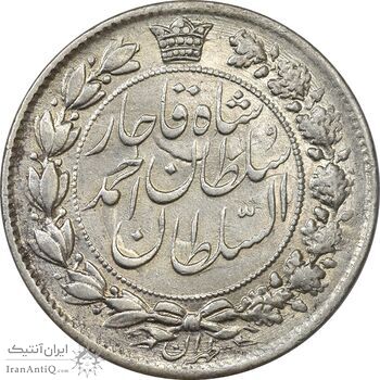 سکه 2 قران 1328 - MS61 - احمد شاه