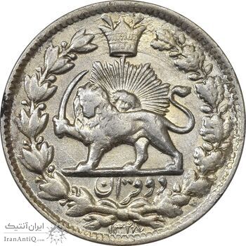 سکه 2 قران 1328 - MS61 - احمد شاه