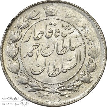 سکه 2 قران 1329 - MS61 - احمد شاه