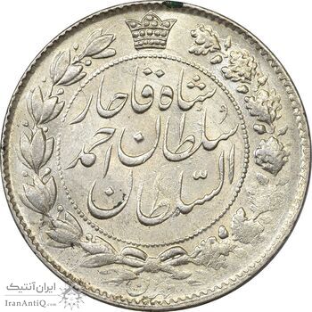 سکه 2 قران 1329 (چرخش 75 درجه) - MS61 - احمد شاه