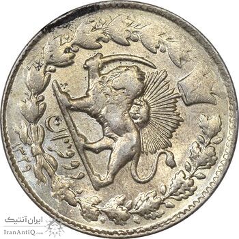 سکه 2 قران 1329 (چرخش 75 درجه) - MS61 - احمد شاه