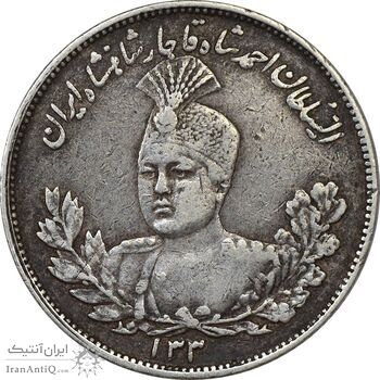 سکه 2000 دینار 133 تصویری (ارور تاریخ) بدون یقه - VF35 - احمد شاه