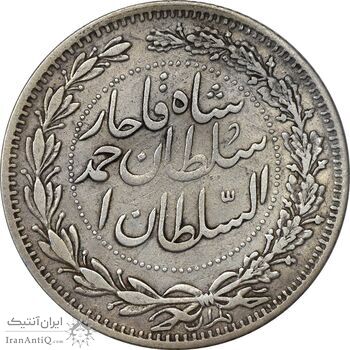 سکه 2000 دینار 1330 خطی (ضرب برلین) - EF40 - احمد شاه